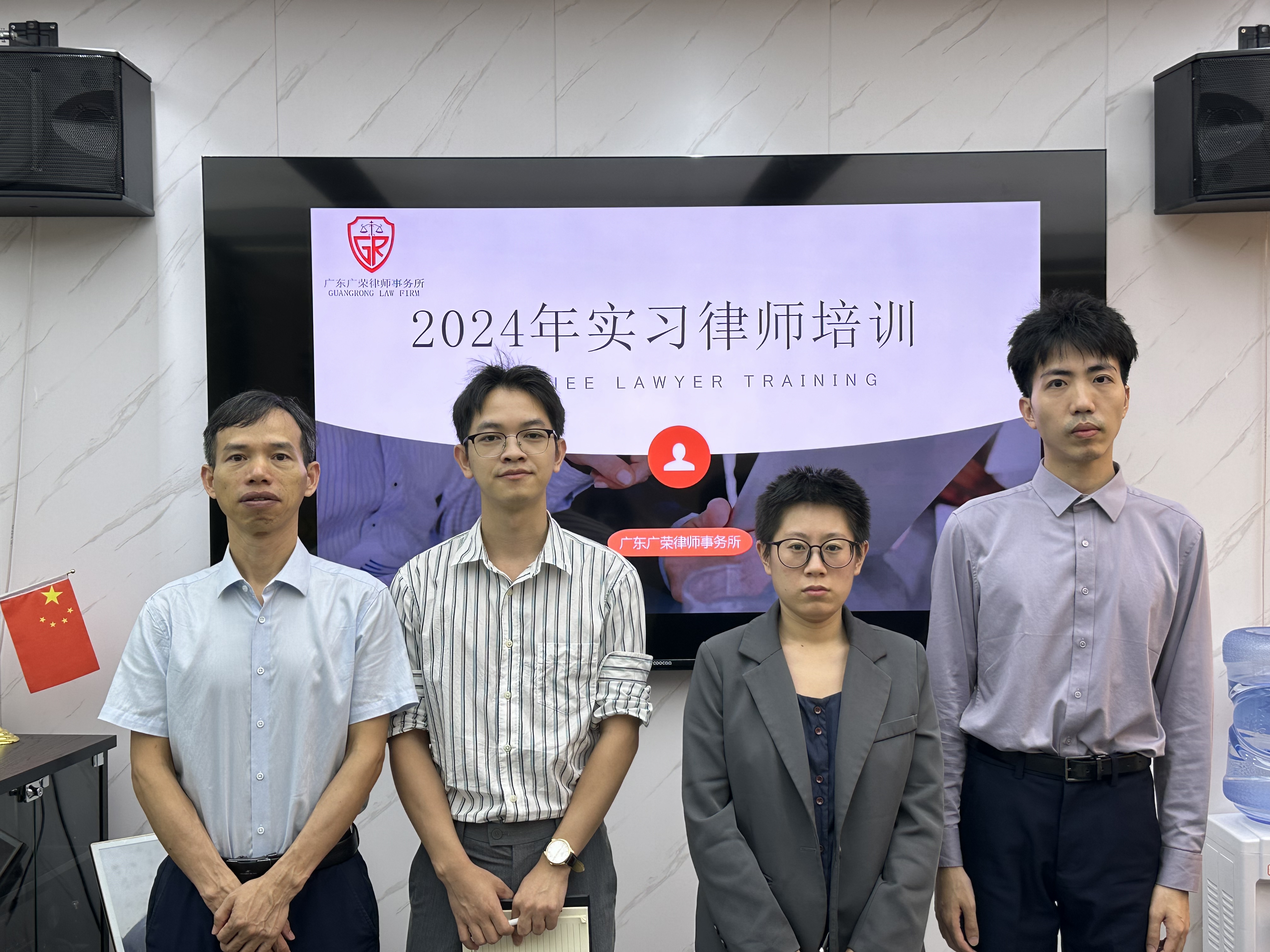 2024年实习律师培训